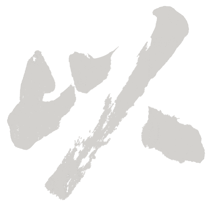 以